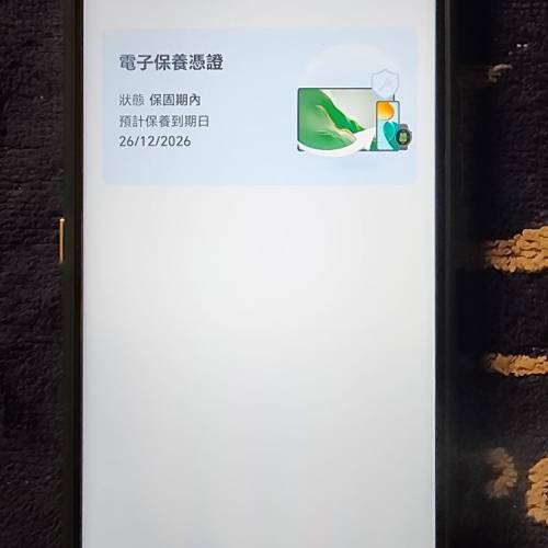 Honor  400  Smart 5G
