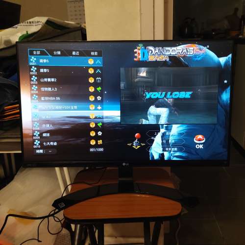 LG 23" LED Monitor