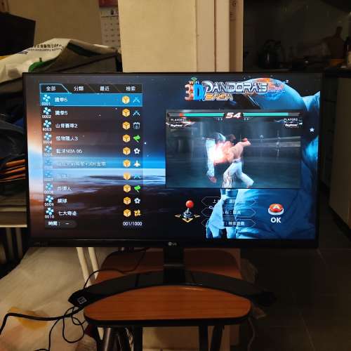 LG 23" LED Monitor
