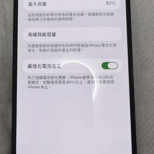 99%新iPhone 14 Pro Max