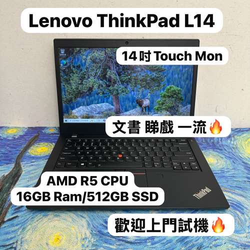 (聯想 AMD CPU 14寸文書機😍)Lenovo ThinkPad L14 AMD Ryzen 5 PRO 4650U  /8,16,3...