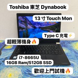(超輕薄日本東芝notebook🔥)Toshiba Dynabook i7-8665U/16,32GB Ram/128,256,512GB...