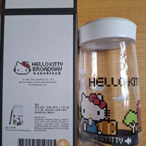 Hello Kitty水樽