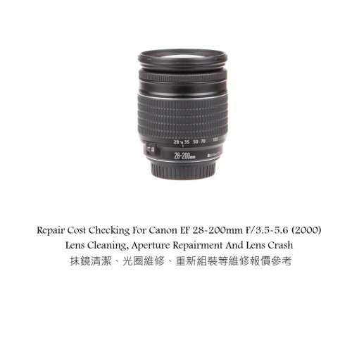 Repair Cost Checking For Canon EF 28-200mm F/3.5-5.6 (2000) Lens Cleaning