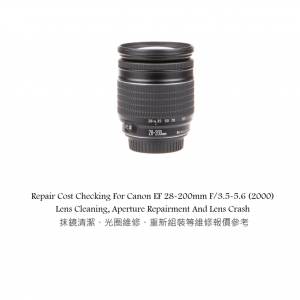 Repair Cost Checking For Canon EF 28-200mm F/3.5-5.6 (2000) Lens Cleaning