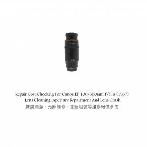 Repair Cost Checking For Canon EF 100-300mm F/5.6 (1987) Lens Cleaning 抹鏡