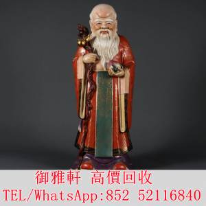 全港免費上門 免費報價