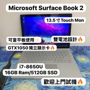 (性價比高獨顯😍微軟Book 2可當平板使用) Microsoft Surface Book 2 i7-8650U/8,16...