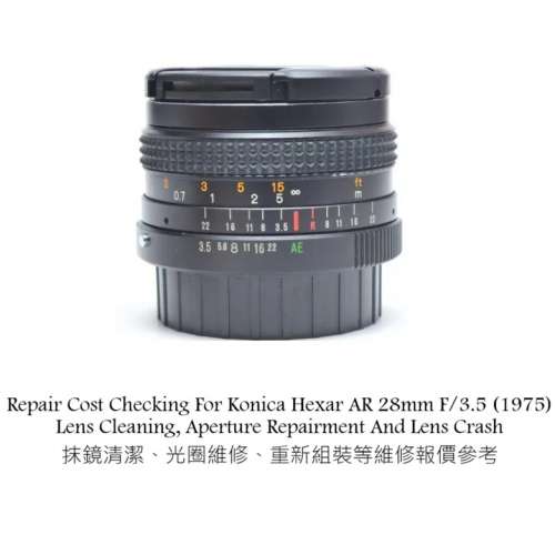 Repair Cost Checking For Konica Hexar AR 28mm F/3.5 (1975) Lens Cleaning