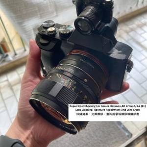 Repair Cost Checking For Konica Hexanon AR 57mm f/1.2 (EE) 抹鏡清潔