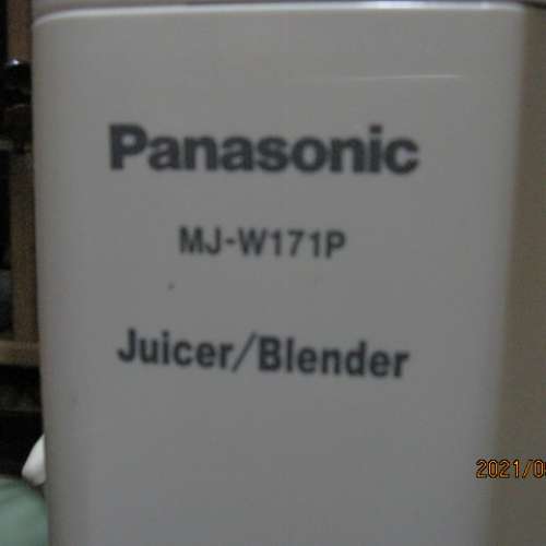 panasonic搾汁机