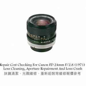 Repair Cost Checking For Canon FD 24mm F/2.8 (1971) Lens Cleaning