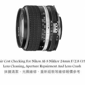 Repair Cost Checking For Nikon AI-S Nikkor 24mm F/2.8 (1981) Lens Cleaning