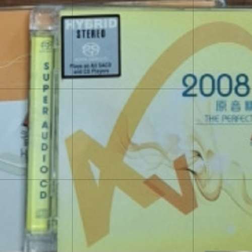 HKAV 原音精選 SACD