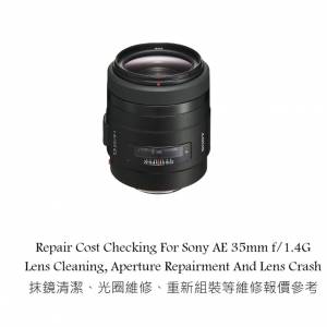 Repair Cost Checking For Sony AE 35mm f/1.4G Lens Cleaning, Aperture Repairment