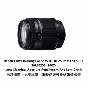Repair Cost Checking For Sony DT 18-250mm F/3.5-6.3 SAL18250 (2007) Lens Clean