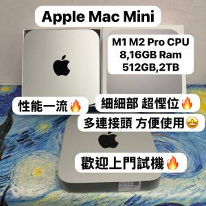 (M1,M2 Pro CPU🔥迷你蘋果Mac)Apple Mac Mini/ 8,16GB Ram/512GB,2TB/超迷你機身/多...