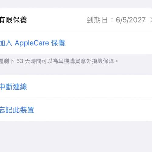 僅開封一個禮拜！Apple AirPods 4 ANC 無線耳機