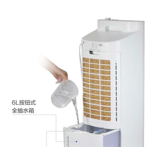 9成新GREE格力加濕冷風機