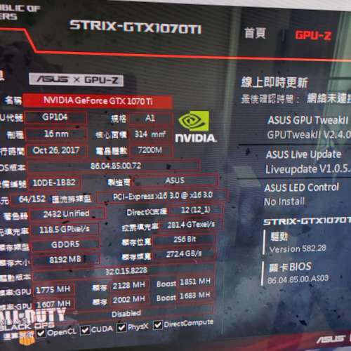 STRIX-GTX1070TI