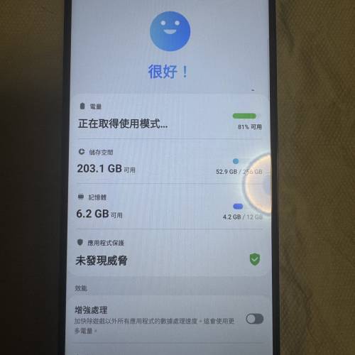 S20 Ultra 5G 黑色