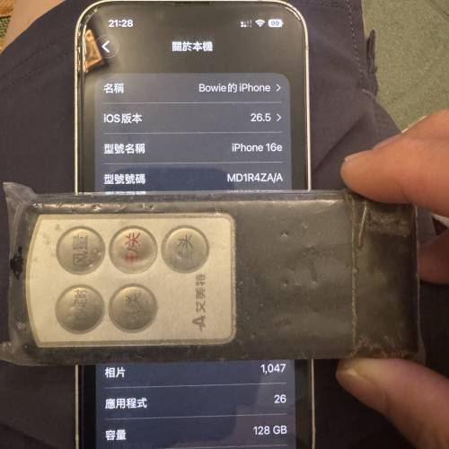 iphone 16e 128g