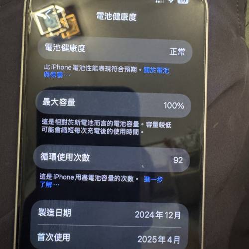 iphone 16e 128g