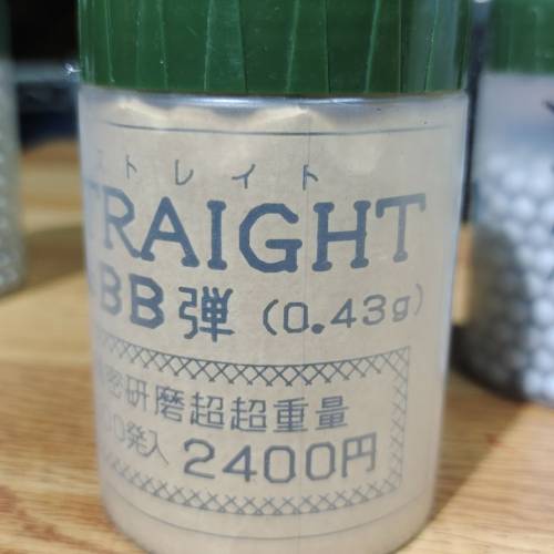狙擊槍專用重彈 0.43+0.3+0.28