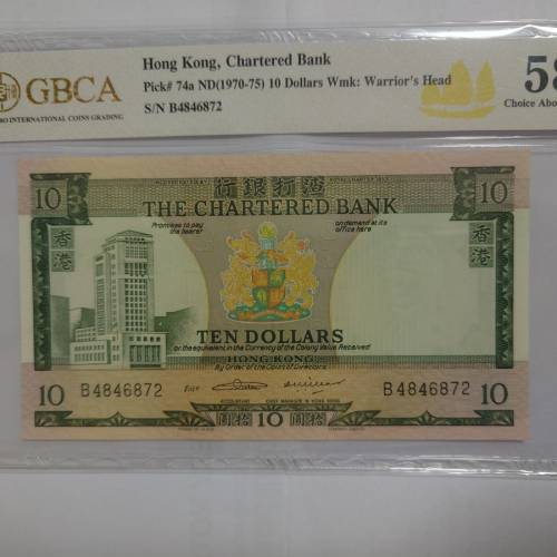 1970-75年渣打銀行10圓