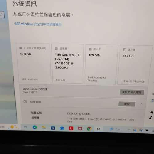 Lenovo yoga 9 14ITL5 16+1tbssd