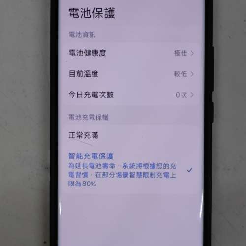 小米12S pro 12x512