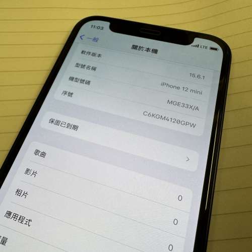 (iOS 15) iPhone 12 mini黑色128gb 99%新 電池健康96%