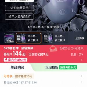 全新未拆 INPHIC 英菲克 IN9 PRO (有線/無線/藍牙) 機械電競滑鼠