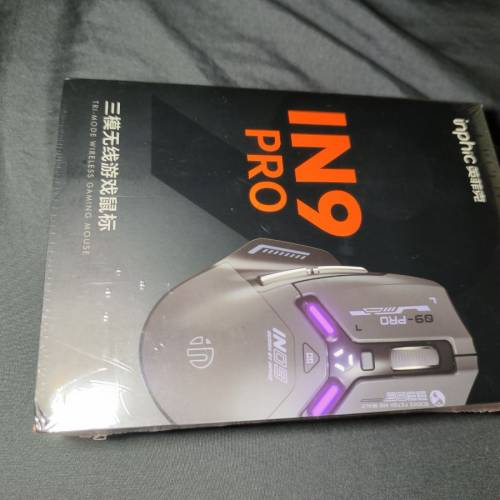 全新未拆 INPHIC 英菲克 IN9 PRO (有線/無線/藍牙) 機械電競滑鼠