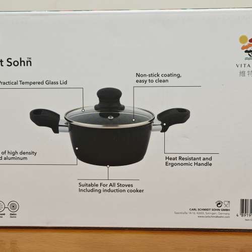 全新16cm Carl Schmidt Sohn 雙耳煲