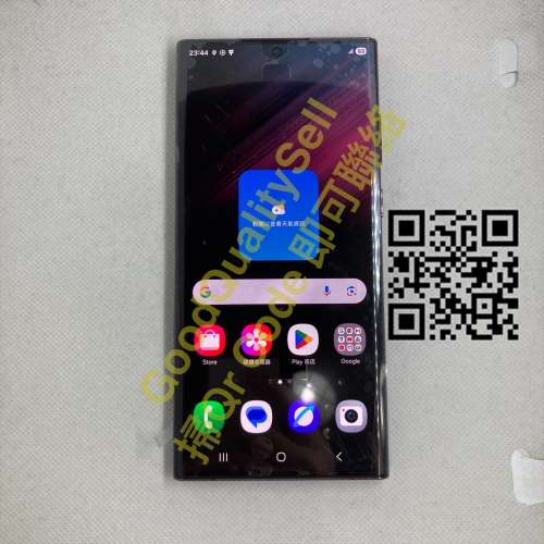 $(2) 99%新 Samsung 三星 Galaxy S22 Ultra 5G 12+256GB港行 酒紅色