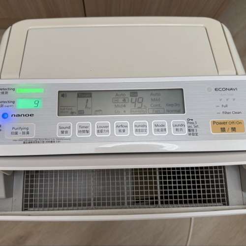 Panasonic (2 in 1) 25L Dehumidifier / nanoe-X air purifier F-YAR25H