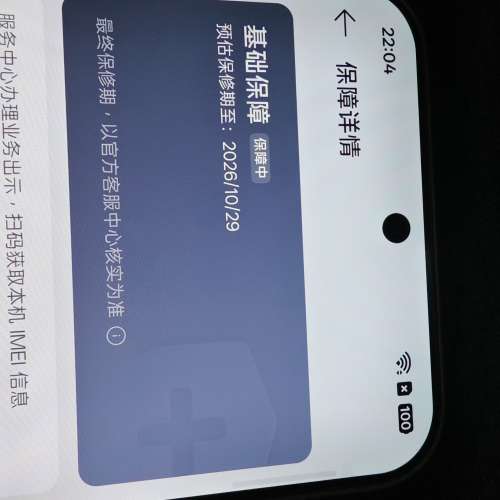 oppo findx9pro