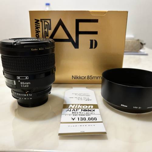 Nikon AF Nikkor 85mm f/1.4D 鏡頭 初版無回收logo