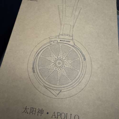 Sendy Audio 太陽神