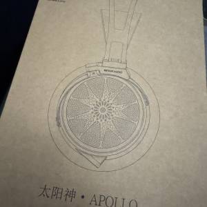 Sendy Audio 太陽神