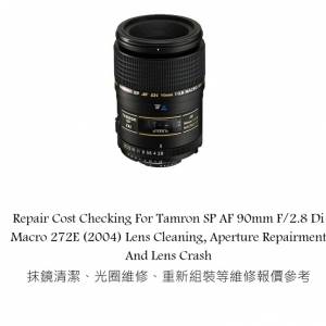 Repair Cost Checking For Tamron SP AF 90mm F/2.8 Di Macro 272E (2004) Lens Clean