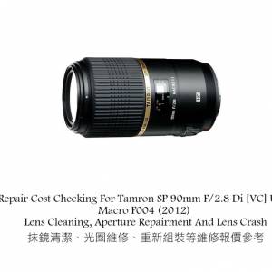 Repair Cost Checking For Tamron SP 90mm F/2.8 Di [VC] USD Macro F004 (2012) Lens