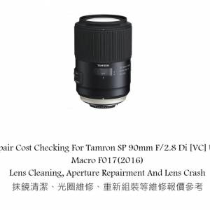 Repair Cost Checking For Tamron SP 90mm F/2.8 Di [VC] USD Macro F017(2016) Lens