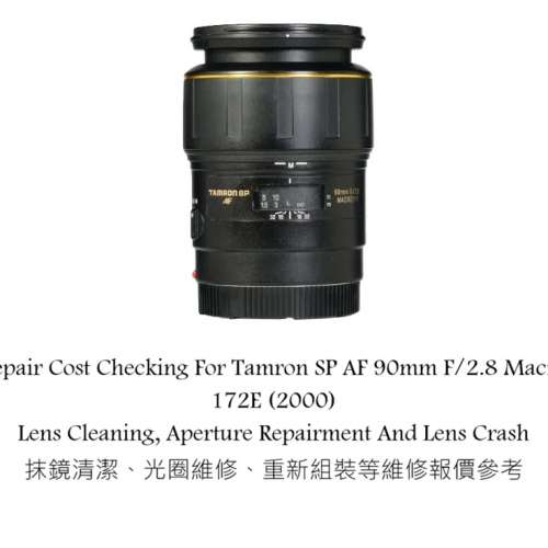 Repair Cost Checking For Tamron SP AF 90mm F/2.8 Macro 172E (2000) Lens Cleaning