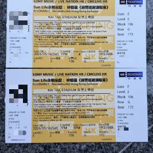最後兩張 今晚16/5星期六 林憶蓮 《迴響巡迴演唱會》演唱會門票
