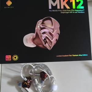 90% new HIDIZS MK12 Titanium 耳機香港行貨有保養