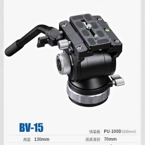 Leofoto BV 15 油壓波頭 近全新  不連腳架