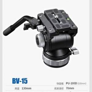 Leofoto BV 15 油壓波頭 近全新  不連腳架