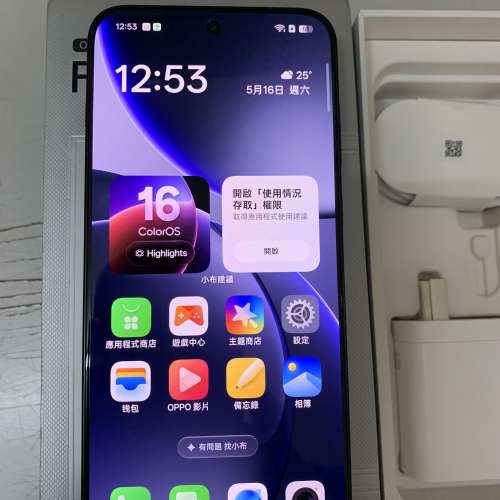 99%New Oppo Find X9 PLJ110 CN 12+512GB Black